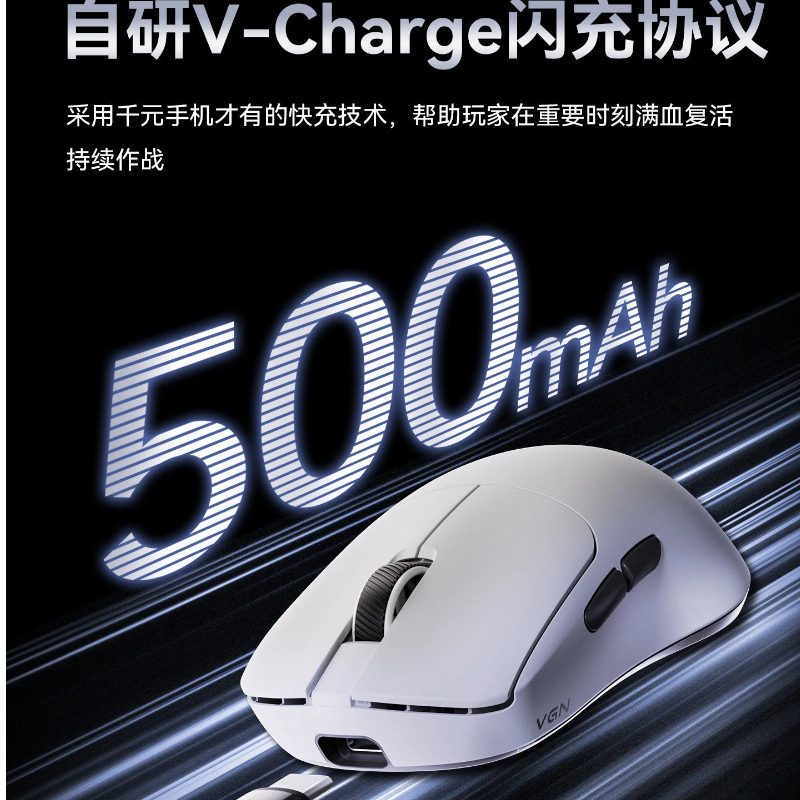 VGN Gaming Mouse Dragonfly Y2  - Wireless Gaming Mouse incelemesi ve fiyatı