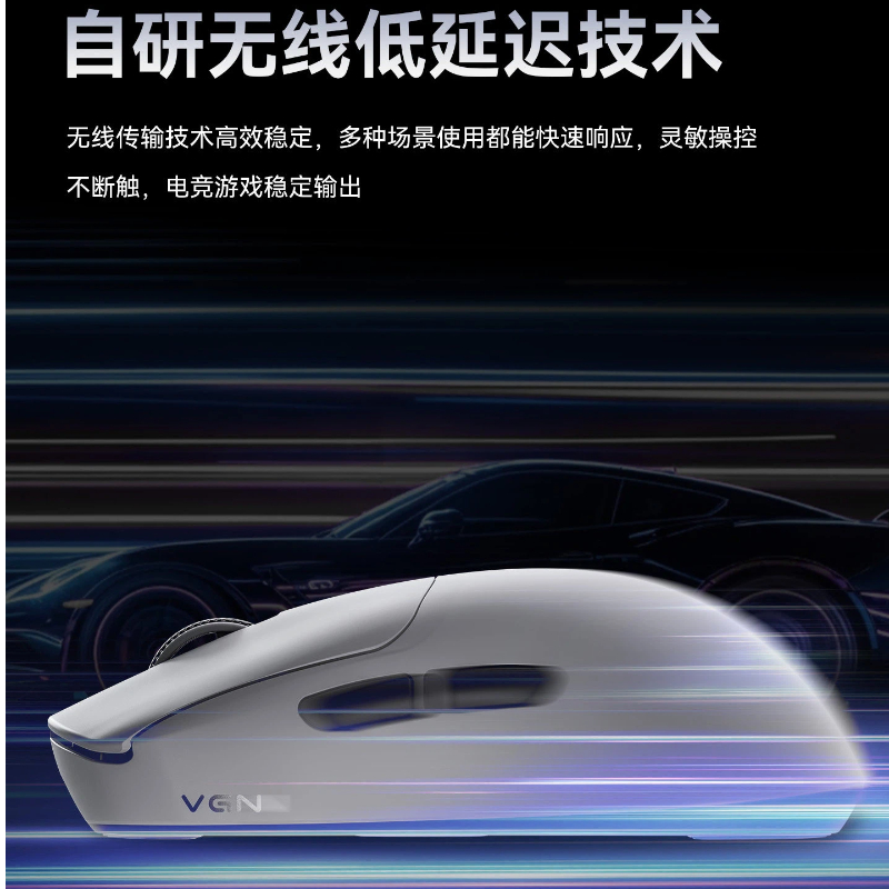 VGN Gaming Mouse Dragonfly Y2  - Wireless Gaming Mouse incelemesi ve fiyatı