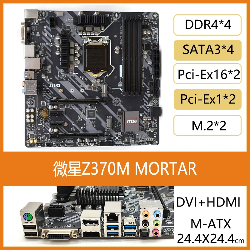 Used For MSI Z370 M S01 PC -A  - Pc Gaming Notebook incelemesi ve fiyatı
