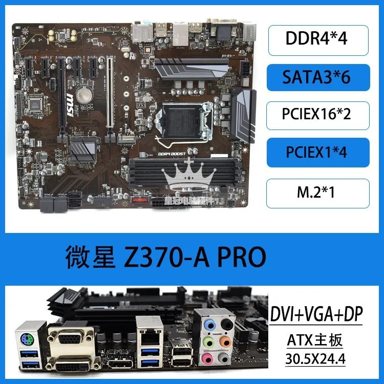 Used For MSI Z370 M S01 PC -A  - Pc Gaming Notebook incelemesi ve fiyatı