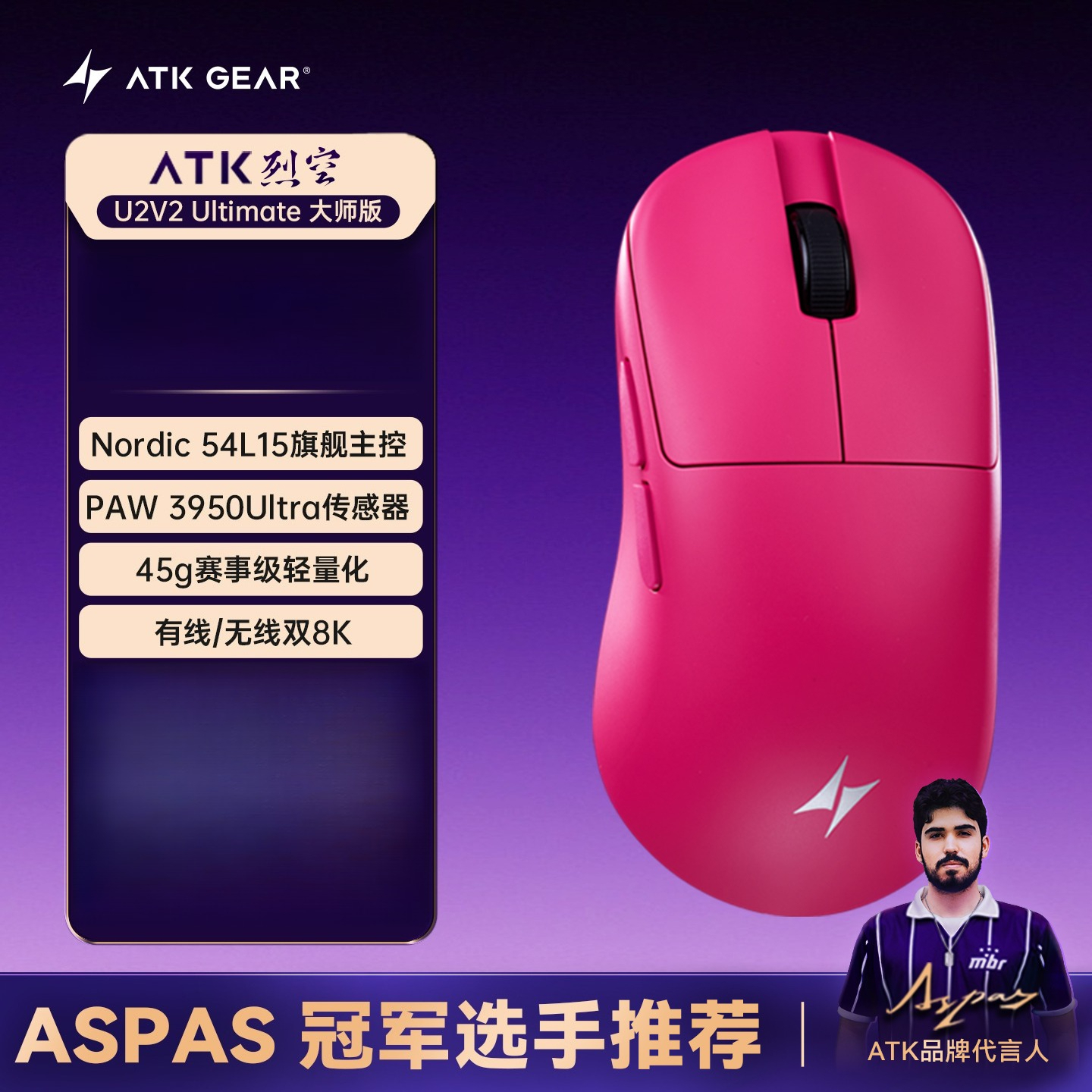 ATK BlazingSky U2V2 Wireless G - Wireless Gaming Mouse incelemesi ve fiyatı